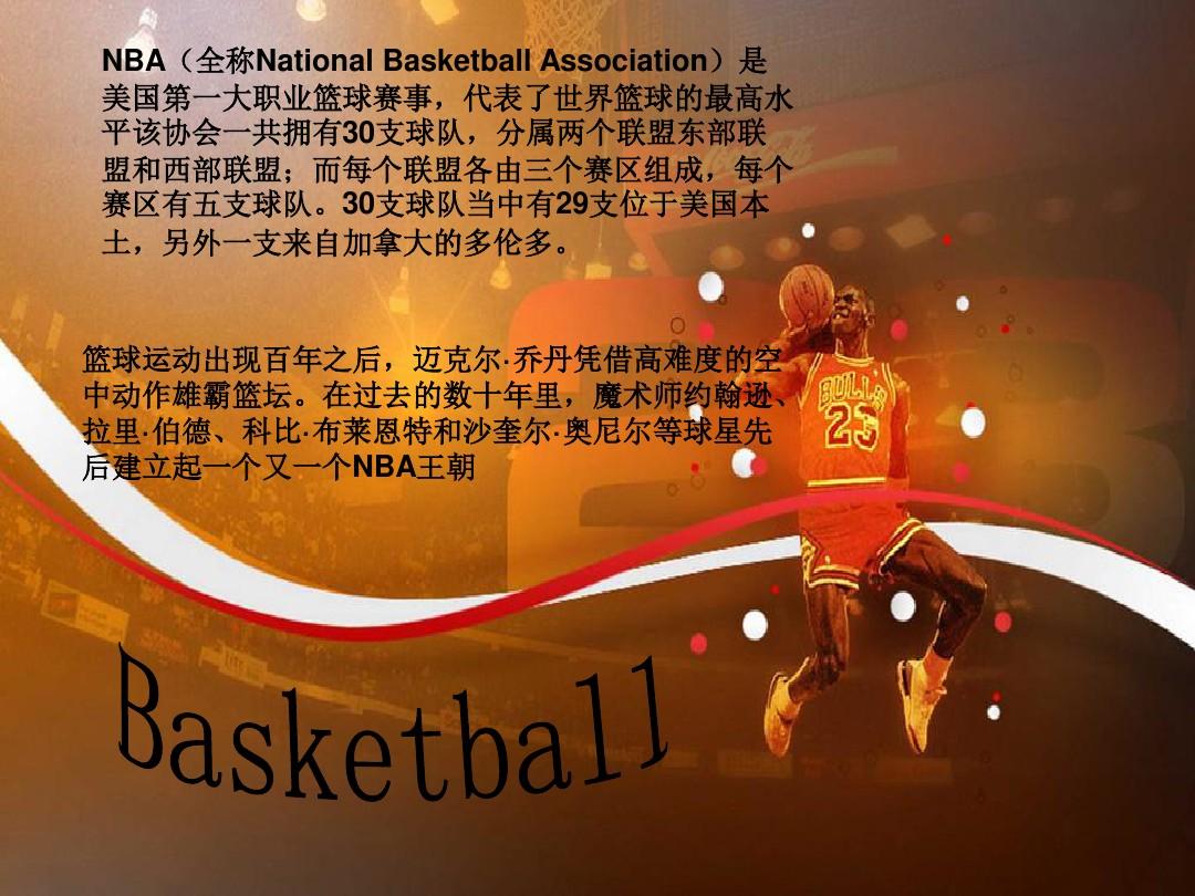 乐部的
