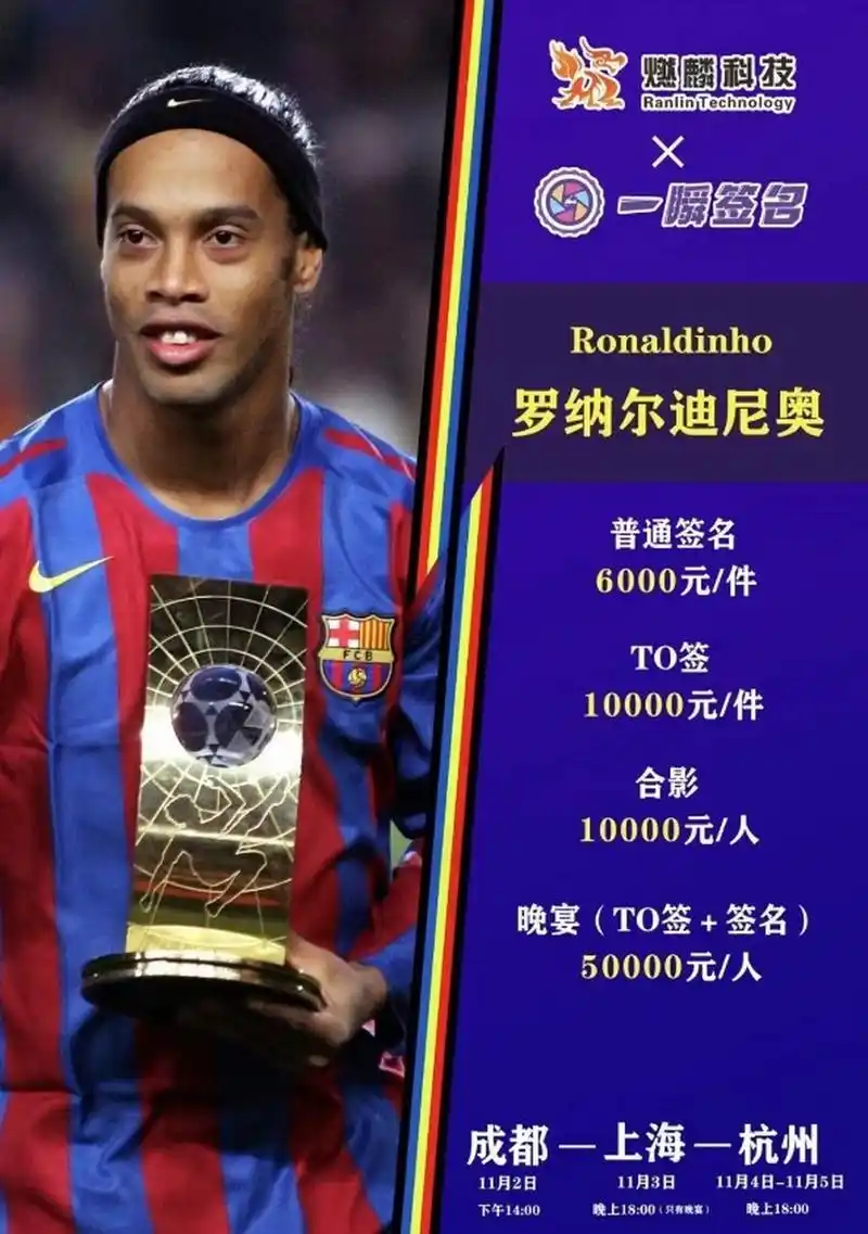 中送出五次